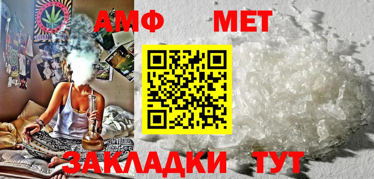 Амфетамин  Вход с VPN  Лобня  Амфетамин VHQ 