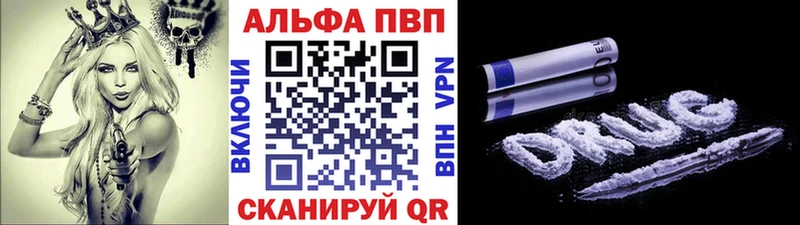 mega маркетплейс сколько стоит это какой сайт Альфа ПВП VHQ Лобня