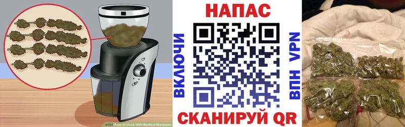 Canna-Cookies конопля  Лобня 