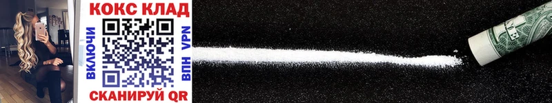 Cocaine Fish Scale omg ССЫЛКА это формула Лобня