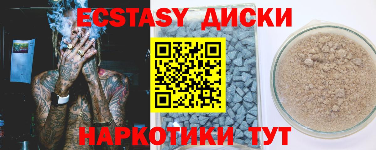 Ecstasy 300 mg  Ecstasy    tor  Ecstasy бентли  Вход с VPN  Лобня 