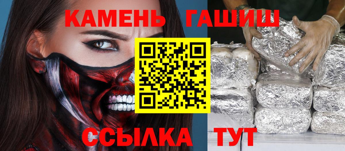 Лобня  Гашиш хэш  ГАШ  Вход с VPN 