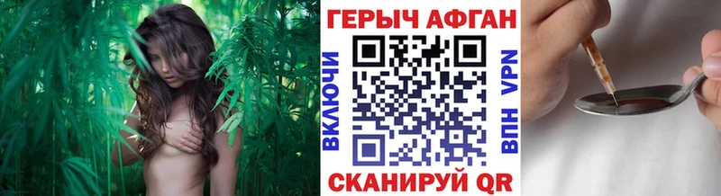 ГЕРОИН хмурый  hydra онион  Лобня 