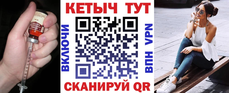 КЕТАМИН VHQ Лобня