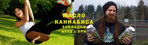 стафф Россошь