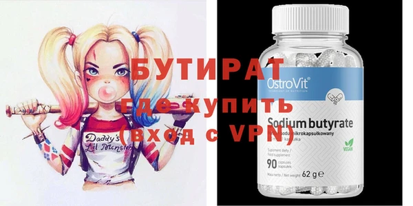гашик Рославль