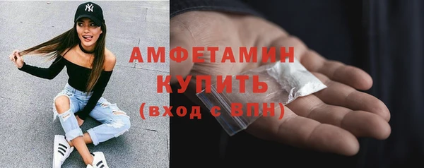 эйфоретик Алексеевка