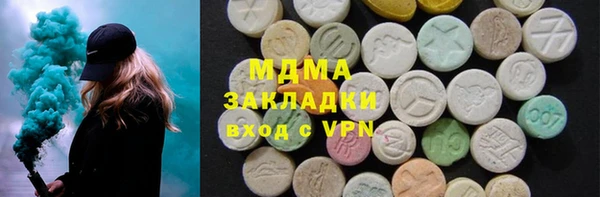 эйфоретик Алексеевка