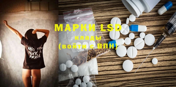 эйфоретик Алексеевка
