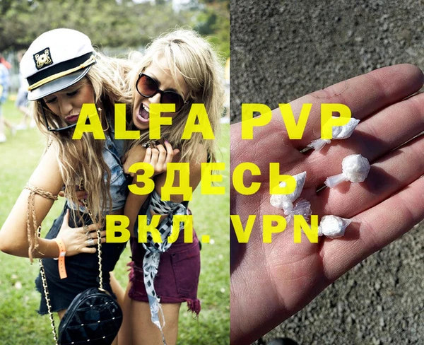 эйфоретик Алексеевка