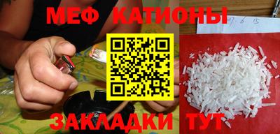 первитин Анжеро-Судженск