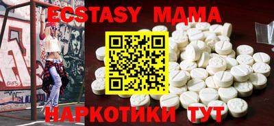 амфетамин Аша