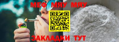 первитин Анжеро-Судженск