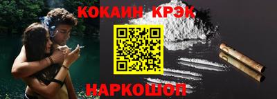 меф VHQ Анапа