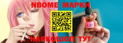 меф VHQ Анапа