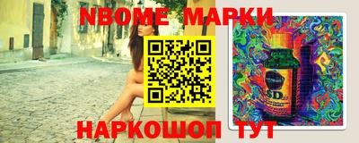 марки lsd Ангарск