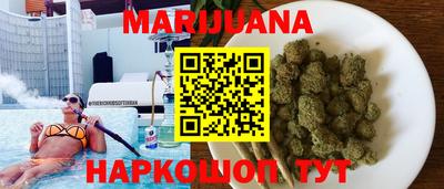 меф VHQ Анапа