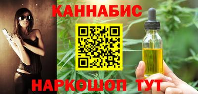 марки lsd Ангарск