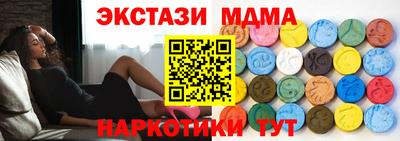 меф Ачхой-Мартан