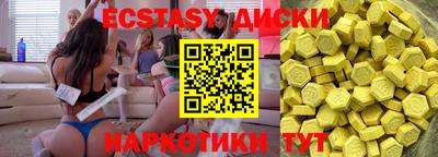 ПСИЛОЦИБИНОВЫЕ ГРИБЫ Баксан