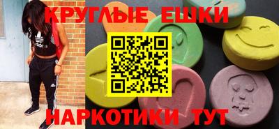 первитин Анжеро-Судженск