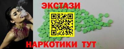 меф VHQ Анапа