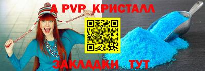 первитин Анжеро-Судженск