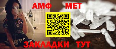 меф Ачхой-Мартан