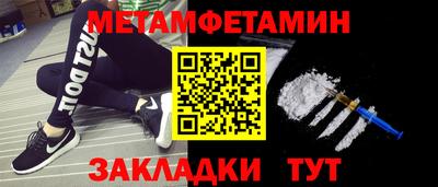 меф Ачхой-Мартан