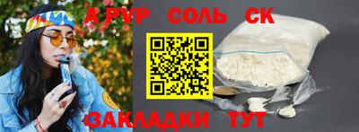 меф Ачхой-Мартан