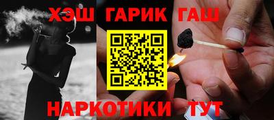 меф Ачхой-Мартан