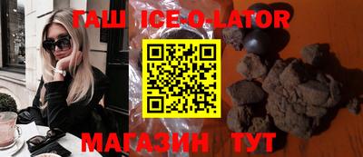 амфетамин Аша