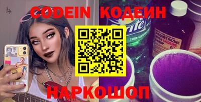 меф Ачхой-Мартан
