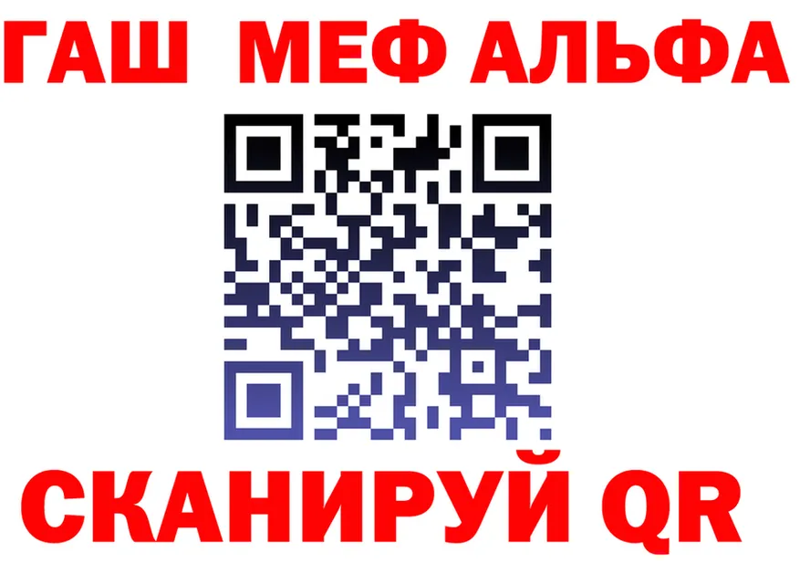 МЯУ-МЯУ мука ТОР даркнет omg Лобня