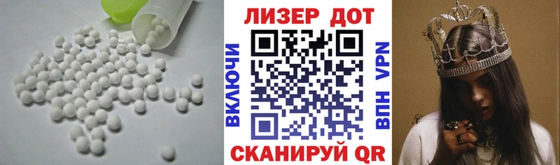 даркнет сайт  Лобня  Лсд 25 экстази ecstasy 