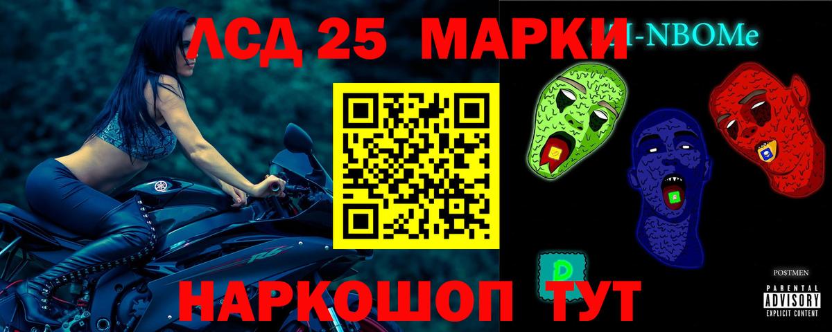 Лсд 25 экстази ecstasy Лобня