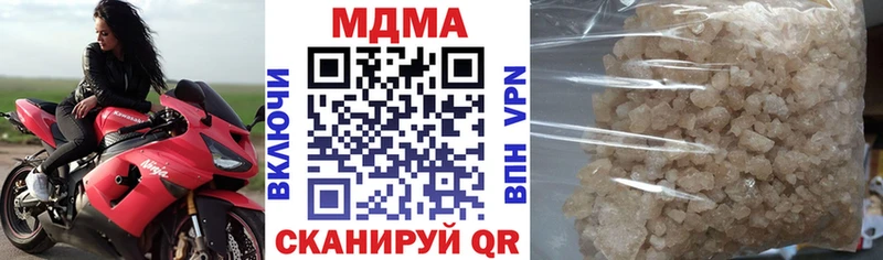 наркотики Лобня MDMA crystal