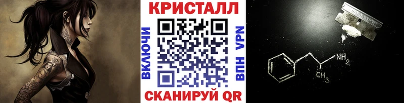 Метамфетамин витя Лобня