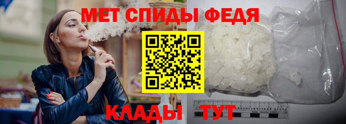 Лобня  Первитин Декстрометамфетамин 99.9%  Первитин Декстрометамфетамин 99.9%  Вход с VPN 