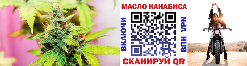 ТГК жижа  Лобня 