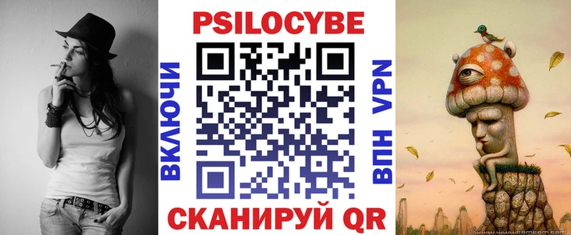 Псилоцибиновые грибы Magic Shrooms  Лобня 