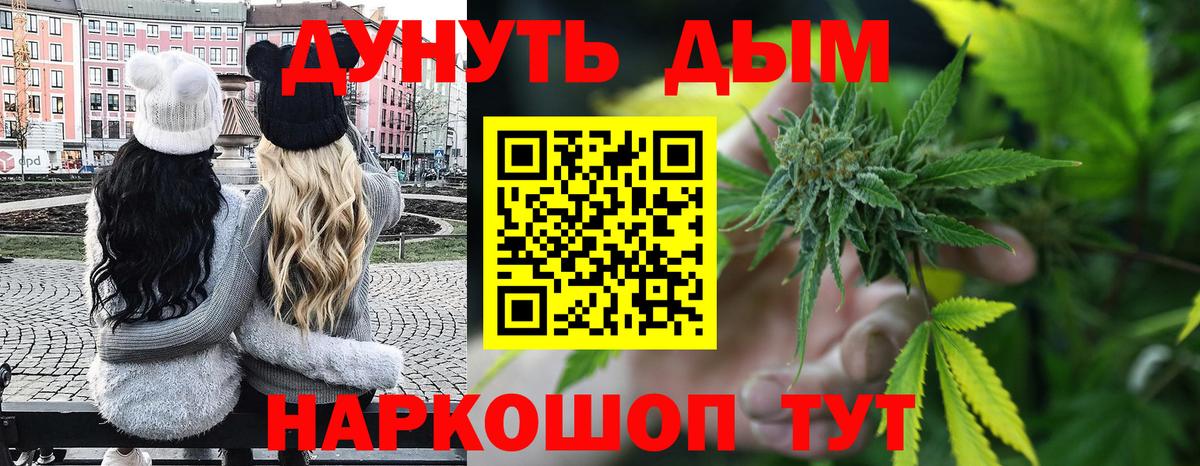 Конопля AK-47  Вход с VPN  Бошки Шишки конопля  Каннабис SATIVA & INDICA  Марихуана план  Лобня 