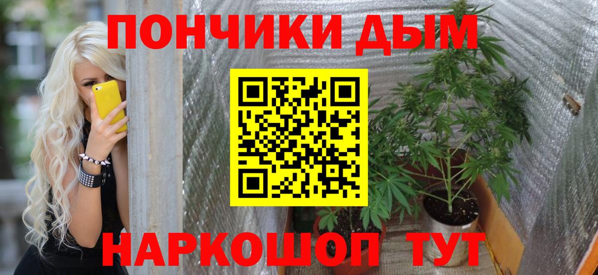 Шишки марихуана MAZAR Лобня